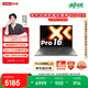 聯(lián)想【6期免息】筆記本電腦小新Pro16超能本 銳龍7 H 255 32G 1T 2.8K 120Hz OLED 便攜輕薄辦公本國補