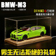 赟婭寶馬BMWM4合金車(chē)模模型玩具送男朋友手辦擺件發(fā)光收藏小夜燈 【圣保羅黃】1：24寶馬M3+高檔木質(zhì)發(fā)光防塵展示罩