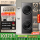 COLMO黑珍珠洗烘套裝C3 10KG滾筒洗衣機+熱泵烘干機 凈護柔洗CGU10H-C3+CHZ10H-C3（支持?zhù)櫭芍锹?lián)）