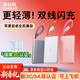 圖拉斯充電寶【頂配超輕薄丨新3c認證】可上飛機超級快充自帶雙線(xiàn)10000毫安適用蘋(píng)果安卓小巧便攜 【鈦金灰】蘋(píng)果+TypeC雙線(xiàn)快充 3C/5A雙認證丨超薄卡片充電寶