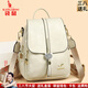 袋鼠卡拉38節軟皮雙肩包女2026新款實(shí)用百搭背包女大容量旅游旅行背包送禮 米白（送小熊掛件+手包卡包） 中包長(cháng)25-厚12-高32厘米