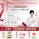 敷爾佳【成毅同款】白池花籽盈潤舒肌乳液面膜修護水油平衡15片