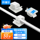 開(kāi)博爾 3M亞克力背膠自粘電線(xiàn)固定器理線(xiàn)器桌面線(xiàn)扣線(xiàn)卡子固線(xiàn)夾 充電線(xiàn)固定座 收納固定扣  50個(gè)裝