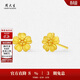 周大生黃金耳釘足金繁花耳飾生日禮物送女友 
