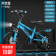 兒童自行車(chē)男孩3-5-6-8-9-12歲小女孩腳踏單車(chē)中大童寶寶輕便童車(chē) 天空蘭【一體輪】減震雙碟剎+后座+單撐+輔助輪 16寸適合身高（105-125cm）
