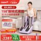 傲勝（OSIM）足療機腿樂(lè ) 智能足部按摩儀腿部推拿溫熱按摩腳機 OS-393S紫色 生日禮物實(shí)用送父母