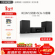 天龍（DENON）RCD-N12桌面音響 寶華韋健606/607 S3書(shū)架箱 雙聲道HiFi組合套裝 支持WiFi 藍牙 Airplay 2.0音箱 天龍RCD-N12+SC-N10組合音箱