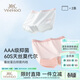 英氏（YEEHOO）【60S莫代爾&天然蠶絲蛋白抑菌內檔】?jì)和瘍妊澟慕嵌萄澐?50