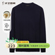 才子（TRIES）商務(wù)男士半高領(lǐng)羊毛衫秋冬保暖彈力毛衣男純色通勤百搭針織衫 藏青色 XL 50 (175/92A)
