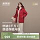 波司登（BOSIDENG）新款羽絨服女短款送媽媽新年騏驥紅連帽加厚90絨商場(chǎng)同款休閑外套 【店長(cháng)推薦】【新年紅】醇酒紅|1856 S 160/84A 體重約110-130斤