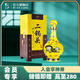 牛欄山二鍋頭 經(jīng)典 黃龍 45度 清香型 白酒 45%vol 500mL 1瓶