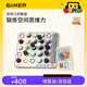 計客超級積木智能四子棋電子棋盤(pán)兒童益智玩具男女孩生日禮物親子桌游