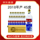 瀘州老窖藍花瓷2.5L金之豆頭曲 52度濃香型白酒 500ml*6瓶裝【喜宴專(zhuān)享】 45度 250mL 20瓶 【2018年產(chǎn) 二曲磨砂瓶】