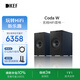 KEF Coda W新品桌面電腦音響藍牙高保真2.0立體聲有源家用音箱HiFi電視客廳音響 禮物 國家補貼午夜藍