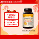 自然薇萃（naturewise）維生素D3陽(yáng)光瓶1000IU 活性vd3軟膠囊孕期嬰幼兒童補鈣滴劑90粒