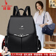 袋鼠卡拉女式雙肩包軟皮中年女士背包2026新款大容量旅行旅游包時(shí)尚媽媽包 黑色（配禮盒+手包卡包）