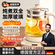 KYODO德國【養生壺】家用多功能全自動(dòng)玻璃煮茶器丨辦公室小型恒溫燒水壺丨花茶養生壺大容量煮水煲湯壺 升級款 1.8L