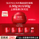 SK-II大紅瓶面霜80g乳液抗皺化妝護膚品套裝禮盒sk2三八節女神生日禮物