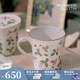 Wedgwood野草莓馬克杯茶杯咖啡杯精致杯子實(shí)用水杯家用杯子 野草莓白色馬克杯1個(gè)290ml