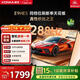 康佳電視55E9HES 55英寸 288Hz游戲電視 MEMC 3+32G 4K超清全面屏 智能投屏平板電視 一級能效國家補貼