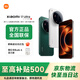 小米（MI）17 Ultra 5G手機 徠卡旗艦新品Xiaomi 17ultra 米白色 徠卡版（雙衛星通信） 16GB+512GB 官方標配