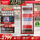 澳柯瑪（AUCMA）風(fēng)冷無(wú)霜展示柜冷藏保鮮柜商用立式單門(mén)冷藏柜飲料柜冷柜透明玻璃便利店超市飲料啤酒冰柜一級能效 600升風(fēng)冷無(wú)霜  紅色門(mén)體LSC-600DW