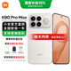 小米REDMI 紅米K90Pro Max 新品5G手機 流金白 16GB+512GB 官方標配【國家補貼】