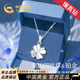 中國黃金（CHINA GOLD）鉆石鉑白金項鏈女幸運四葉草吊墜生日禮物送女友老婆媽媽紀念日 白金真鉆吊墜-配999銀鏈