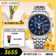 西鐵城（CITIZEN）手表男日韓表空中之鷹系列光動(dòng)能電波鋼帶商務(wù)禮物BY1030-50L