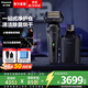 松下（Panasonic）新9系大師剃須刀AI智能屏電動(dòng)往復式升級進(jìn)口六刀頭送男士生日禮物高檔L690U 【大師新9系】頂配六刀頭L690U