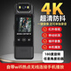蘇維高清攝像頭穿戴式會(huì )議記錄4K攝像機夜視隨身戶(hù)外會(huì )議記錄儀背夾式錄像機便攜式屏幕播放一體機 高清帶夜視邊看邊錄 128GB內存版