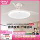 歐普照明（OPPLE）風(fēng)扇燈吊扇燈24瓦LED照明低噪音餐廳臥室吊燈燈具包安裝 冰風(fēng)白