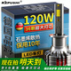 科浦仕（KEPUSHI）適用h1led汽車(chē)大燈遠近一體激光LED車(chē)燈泡超亮遠近光燈泡