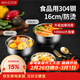 美廚（MAXCOOK）304不銹鋼碗 湯碗雙層隔熱餐具面碗16CM MCWA107