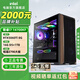 英特爾14代酷睿i7 14700KF系列 5070Ti/5080 三角洲行動(dòng)游戲設計臺式電腦主機DIY組裝電腦 配一：i7 14700KF+5060Ti 8G