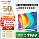 酷開(kāi)（coocaa）創(chuàng  )維電視50P31 高清全面屏 護眼智能語(yǔ)音投屏網(wǎng)絡(luò )機頂盒液晶平板電視機以舊換新 50J3升級款 50英寸