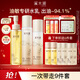 溪木源 水乳套裝層孔菌補水保濕控油化妝品護膚品學(xué)生男女士 潔顏蜜120ml+水120ml+乳100ml