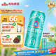 青島啤酒（TsingTao）輕干啤0糖500ml*12罐原麥汁濃度8°P 新老包裝隨機發(fā)