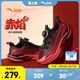 安踏（ANTA）兒童運動(dòng)鞋男大童赤焰跑步鞋26年春季新款旋鈕扣加厚密網(wǎng)跑鞋 黑/經(jīng)典紅-1 37 鞋內長(cháng)23.5cm