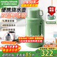 摩飛電器（Morphyrichards）電熱水壺便攜式燒水壺旅行熱水壺燒水杯真空保溫壺不銹鋼保溫瓶大容量戶(hù)外 MR6061 1L 清新綠