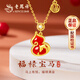 老鳳祥本命年馬年銀項鏈女士紅瑪瑙葫蘆吊墜紀念日生日禮物送女朋友老婆 【送老婆/媽媽/長(cháng)輩】福祿寶馬項鏈*品牌禮盒