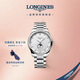 浪琴（LONGINES）瑞士手表 名匠系列月相腕表 男士鋼帶機械表 L29194776