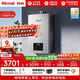 林內（Rinnai）【小蠻腰Max】13L燃氣熱水器  水伺服恒溫熱水器 0.5℃調溫 熱水器上門(mén)安裝 13GD72 (JSQ26-GD72)