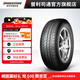 普利司通汽車(chē)輪胎 215/55R17 94V 泰然者ER370 配套本田XR-V 官方旗艦店