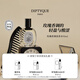 蒂普提克（Diptyque）玫瑰香調淡香水50ml香氛香水禮盒 生日禮物送女友
