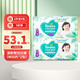幫寶適（Pampers）清新幫拉拉褲M(mǎn)50片*2包中碼男女寶寶通用尿不濕柔軟透氣