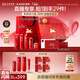 韓束紅蠻腰5件套禮盒護膚品套裝水乳面霜抗皺緊致化妝品女神節禮物