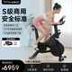 TANGO音樂(lè )飛輪動(dòng)感單車(chē)家用健身減肥器材室內自行車(chē)探索者X騎行臺踏步 LITE版【自帶屏幕】 自重48kg 穩