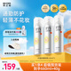 RE:CIPE玥之秘水晶防曬噴霧220ml*3 軍訓防曬霜防水防汗SPF50+女神節