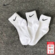 耐克（NIKE）男襪女襪子 2026新款NIKE透氣吸汗運動(dòng)襪籃球襪時(shí)尚百搭休閑襪 SX7677-100/中襪(三雙裝） L/26-28厘米/42-46碼
